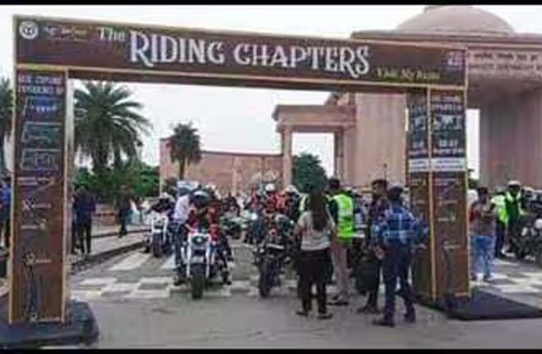 लखनऊ से शुरू हुई बाइक यात्रा, यूपी में एडवेंचर टूरिज्म को मिलेगा बढ़ावा