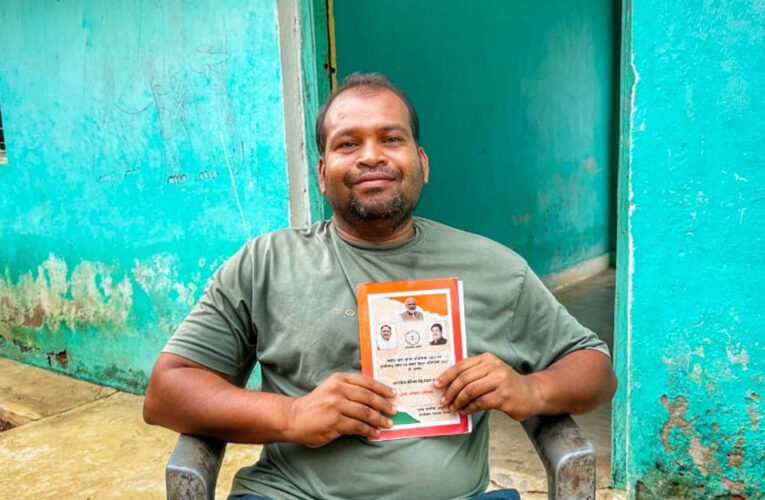 मुख्यमंत्री हेल्पलाइन 1076 से देवेंद्र दिनकर के राशन कार्ड की त्रुटि हुई दूर