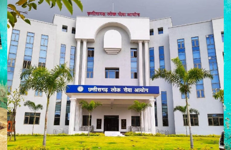 सीजीपीएससी ने सूबेदार, उप निरीक्षक संवर्ग एवं प्लाटून कमांडर परीक्षा-2024 के संशोधित अंतिम मॉडल उत्तर किए जारी