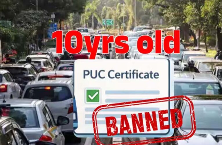10 साल पुरानी डीजल कार को PUC नहीं मिला, मालिक पहुंचा सुप्रीम कोर्ट