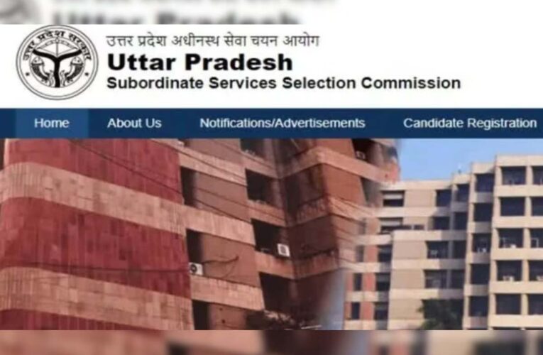 उत्तर प्रदेश अधीनस्थ चयन आयोग ने बताया कि परीक्षा के परिणाम जारी करने की प्रक्रिया आखिरी चरण में