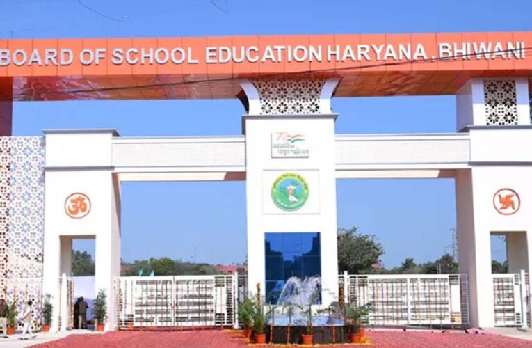 HTET 2026 का रिजल्ट जारी, सिर्फ 16.57% अभ्यर्थी हुए पास