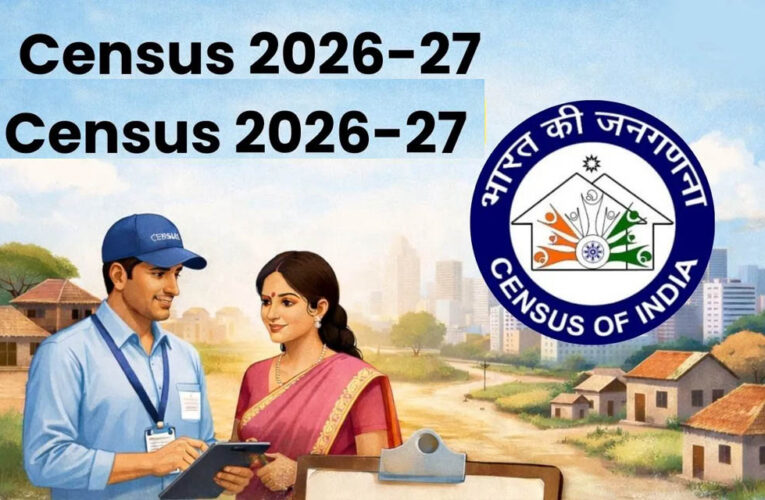 जनगणना का दूसरा चरण इस महीने से शुरू, जाति से माता-पिता तक पूछे जाएंगे कई अहम सवाल