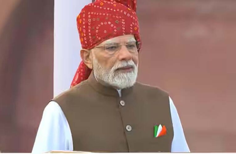 लाल किले से PM मोदी का ‘दिमागी नक्सल’ वार, विपक्ष ने बोला तीखा हमला