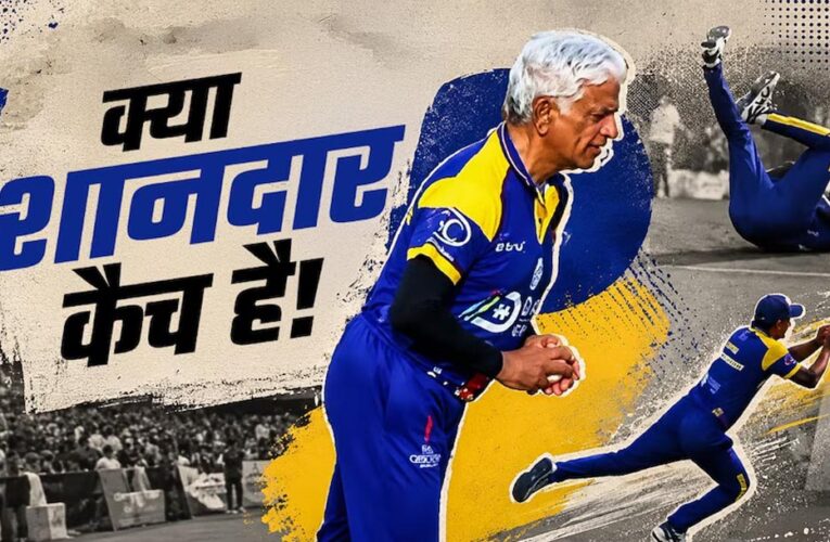 54 साल के उपुल चंदना का उड़ता कैच वायरल, 62 के अर्जुन रणतुंगा की गेंद पर दिखाया कमाल
