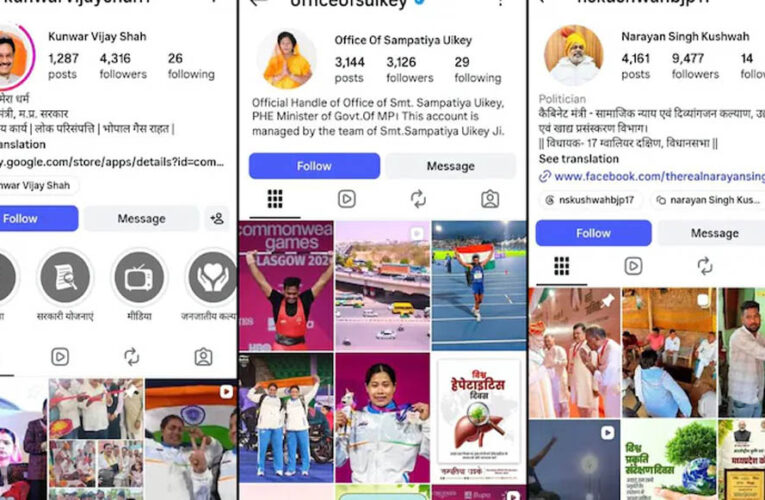 Instagram पर CM मोहन यादव के 20 लाख फॉलोअर्स, मंत्री विजय शाह सबसे पीछे; PM की सलाह के बाद बढ़ेगी सोशल मीडिया सक्रियता