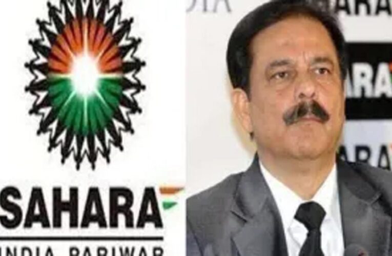सहारा इंडिया के छह अधिकारियों पर FIR, कर्मचारियों का PF काटकर जमा नहीं करने का आरोप