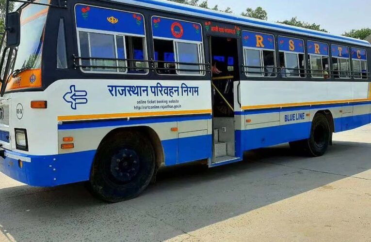 बूंदी में नए बस स्टैंड का रास्ता साफ, 20,982 वर्गमीटर जमीन रोडवेज के नाम दर्ज