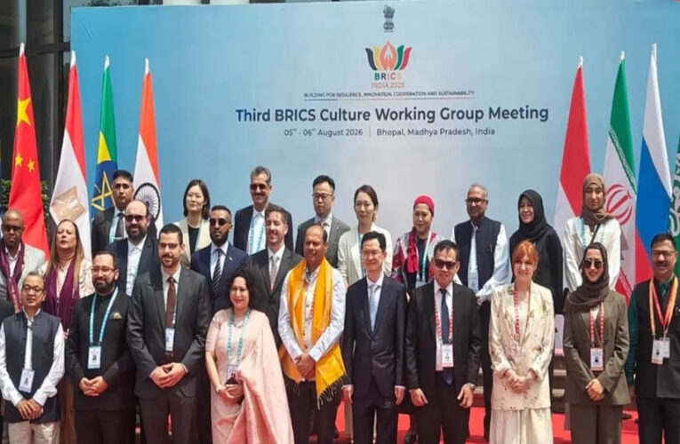 भोपाल में BRICS सम्मेलन का दूसरा दिन, संस्कृति मंत्रियों के घोषणा पत्र के मसौदे पर होगा मंथन