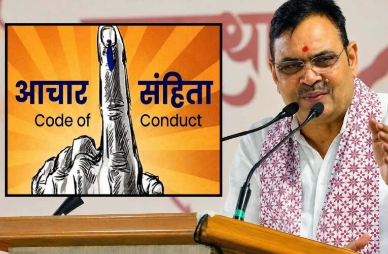 राजस्थान निकाय चुनाव में आचार संहिता लागू, पट्टे-नामांतरण और पुराने विकास कार्य रहेंगे जारी