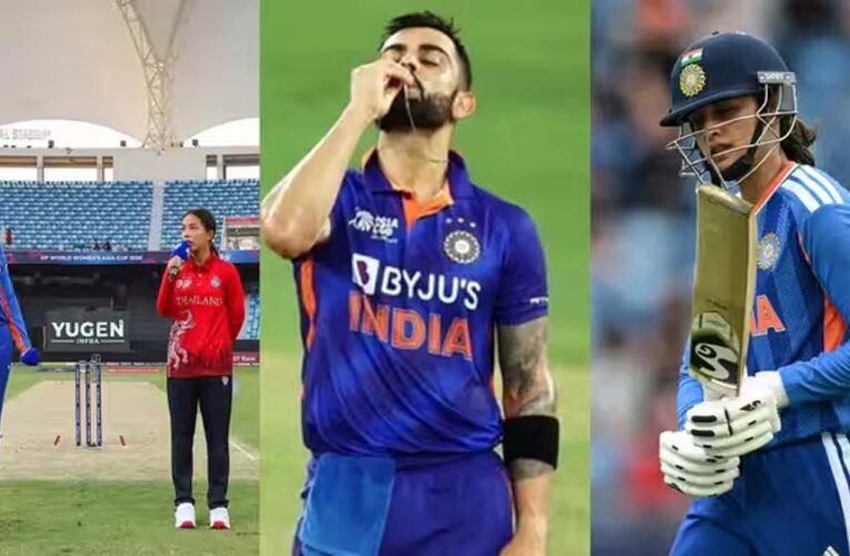 थाईलैंड को 94 रन से रौंदकर भारत ने रचा इतिहास, एशिया कप में दर्ज हुई बड़ी जीत