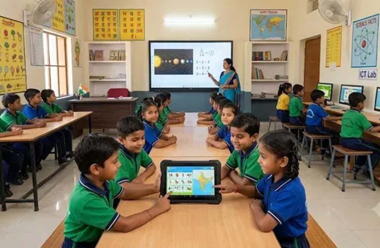 CBSE स्कूलों में अब फिजिकल लैब के साथ मिलेगी वर्चुअल लैब की सुविधा, 845+ डिजिटल संसाधन उपलब्ध