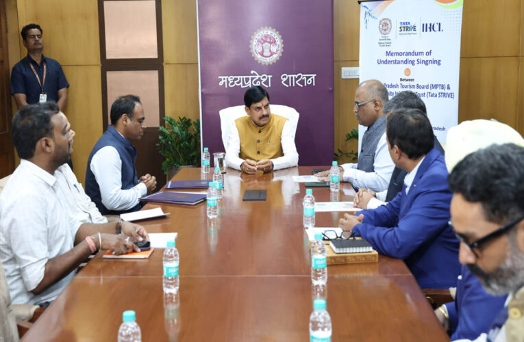 मुख्यमंत्री डॉ. यादव की गरिमामयी उपस्थिति में मध्यप्रदेश पर्यटन बोर्ड और टाटा स्ट्राइव के मध्य हुआ एमओयू