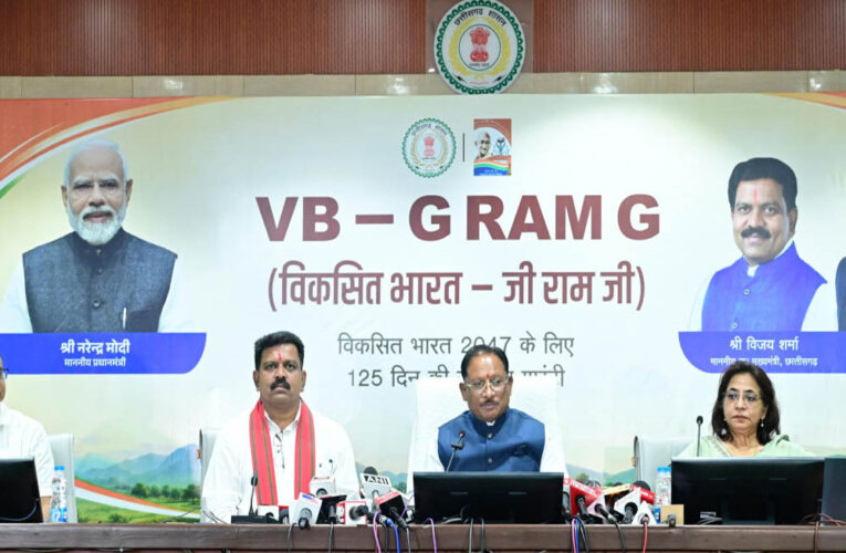 मुख्यमंत्री साय ने ‘मेरी बेटी–मेरा अभिमान’ अभियान का किया शुभारंभ