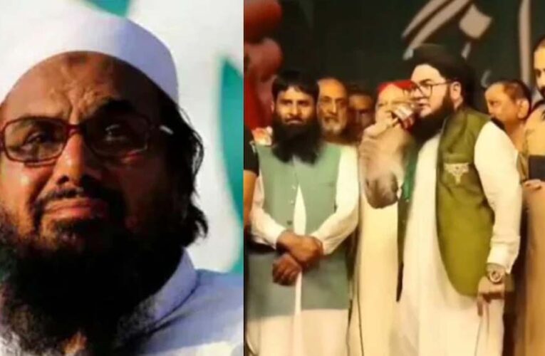 पाकिस्तान के मंच से आतंकी का बड़ा कबूलनामा, हाफिज सईद ने कश्मीर में भेजे थे 10 हजार आतंकियों के दावे