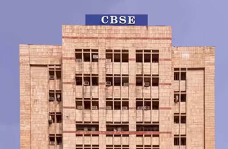 CBSE ने शुरू की NISHTHA ट्रेनिंग, शिक्षकों को मिलेंगे नए कोर्स और 845 वर्चुअल लैब