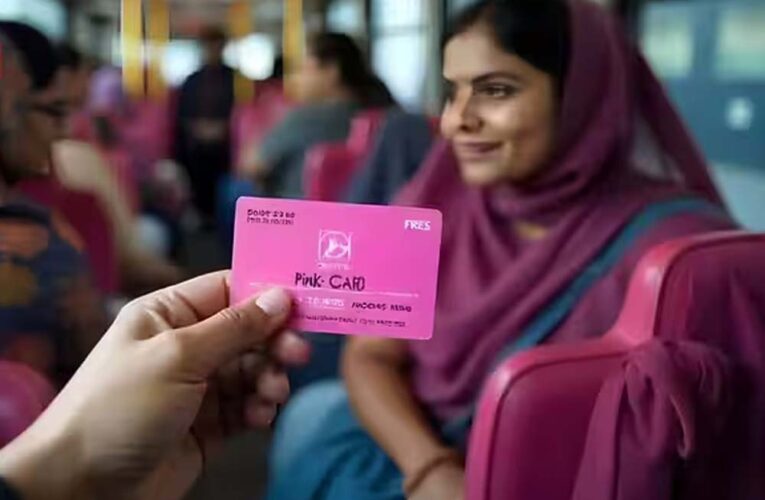 दिल्ली में महिलाओं के लिए फ्री बस यात्रा पर नया नियम! 1 सितंबर से पिंक कार्ड जरूरी होने की तैयारी