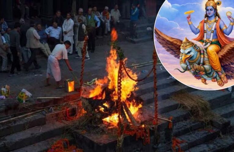 पुत्र न हो तो कौन करेगा श्राद्ध? गरुड़ पुराण में बताया गया है पूरा अधिकार-क्रम
