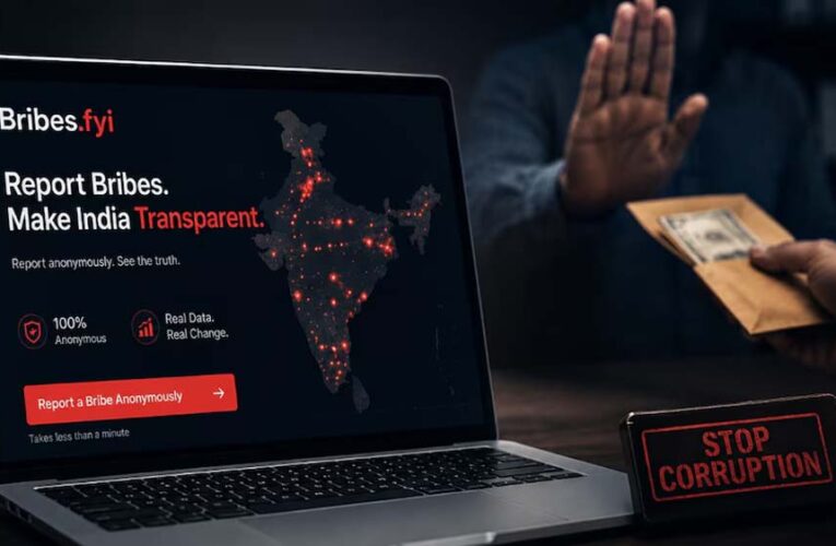 रिश्वतखोरी पर नजर रखेगा ये नया प्लेटफॉर्म! गुमनाम तरीके से दर्ज करें सरकारी दफ्तर का अनुभव