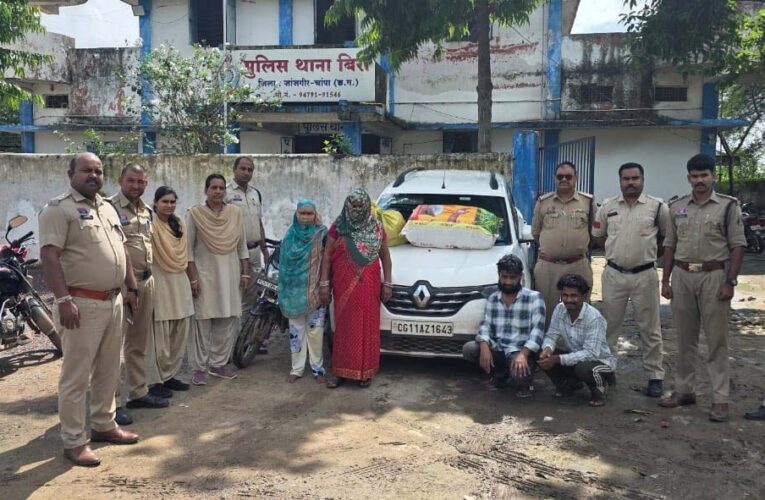 जांजगीर-चांपा में 26 किलो गांजे के साथ चार तस्कर गिरफ्तार