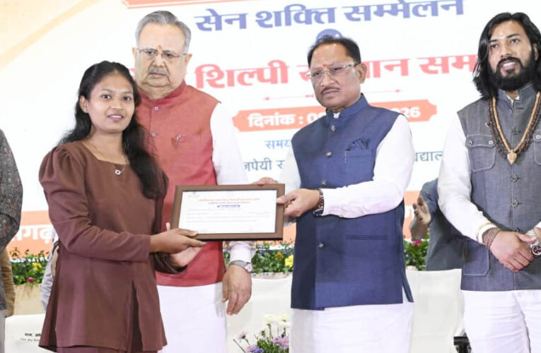 सेन समाज सनातन परंपराओं और सामाजिक समरसता का मजबूत आधार : मुख्यमंत्री विष्णु देव साय