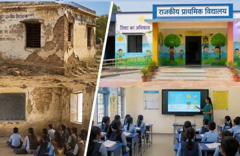राजस्थान के सरकारी स्कूलों का होगा कायाकल्प, 3 साल में 12,500 करोड़ रुपए खर्च
