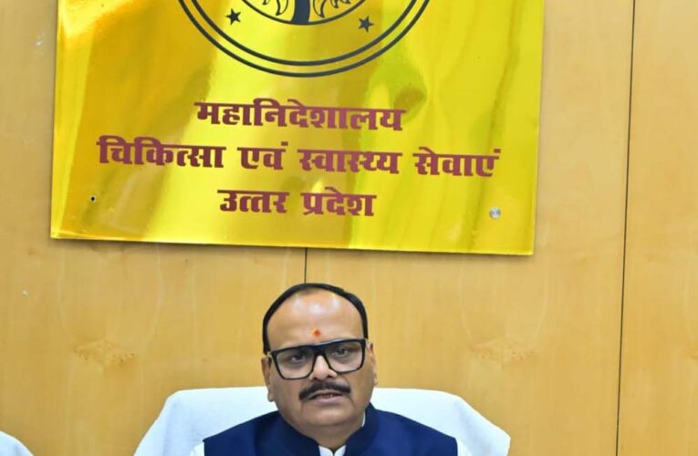 फ्लू को लेकर यूपी में अलर्ट, अस्पतालों में दवा-ऑक्सीजन का पर्याप्त स्टॉक