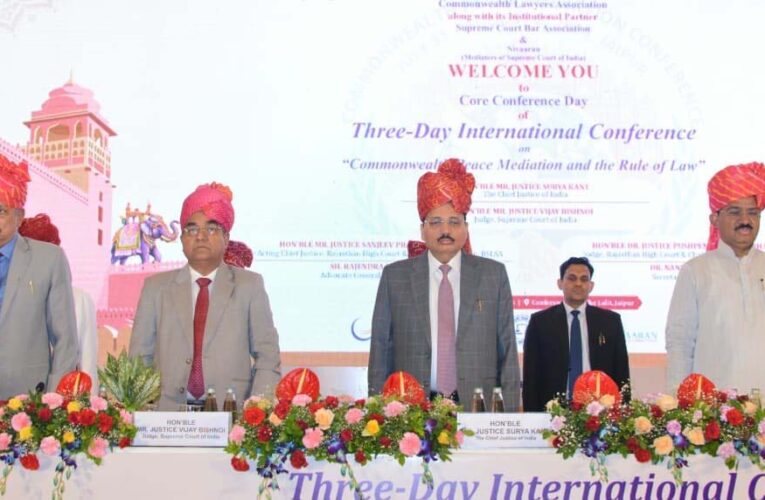 जयपुर में कॉमनवेल्थ पीस मेडिएशन कॉन्फ्रेंस में न्याय सुधारों पर हुआ मंथन