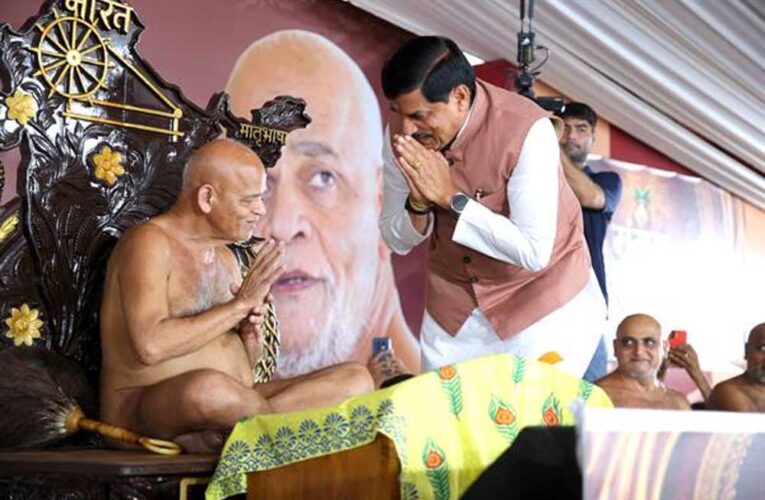 संतों का साथ और आर्शीवाद ही हमें ले जाता है सद्मार्ग पर : मुख्यमंत्री डॉ. यादव