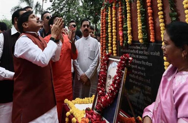 स्व. अटल जी की स्मृतियां मध्यप्रदेश की माटी में आज भी जीवंत हैं : मुख्यमंत्री डॉ. यादव