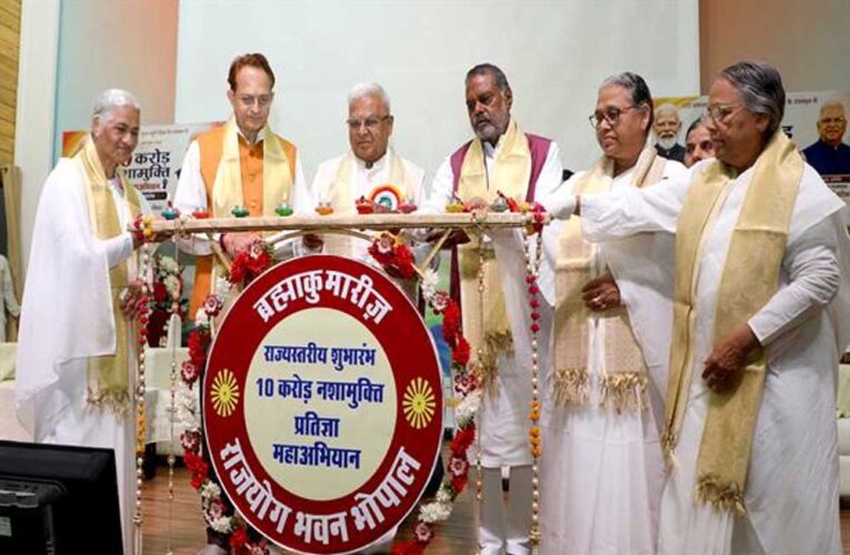 भारत  को नशा-मुक्त बनाने में सभी का सहयोग अपेक्षित: राज्यपाल पटेल