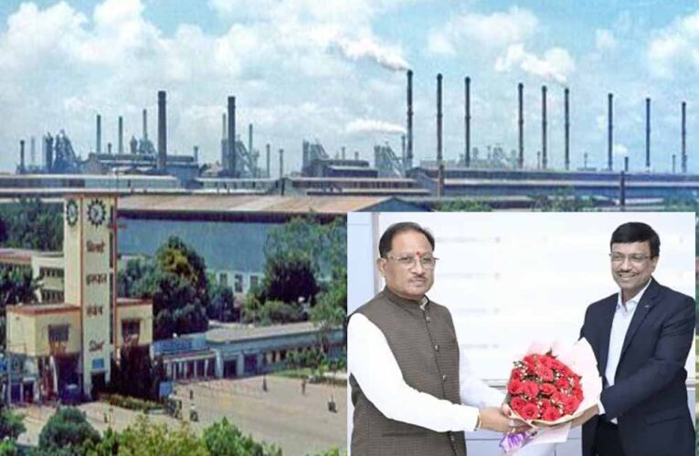 भिलाई स्टील प्लांट के विस्तार को मिलेगी रफ्तार! SAIL CMD ने CM साय से मांगा सहयोग