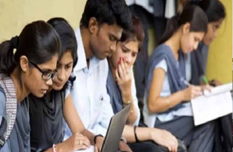YITM के 68 बीटेक छात्रों का ट्रांसफर, अब दुर्ग-भिलाई के संस्थानों में होगी पढ़ाई