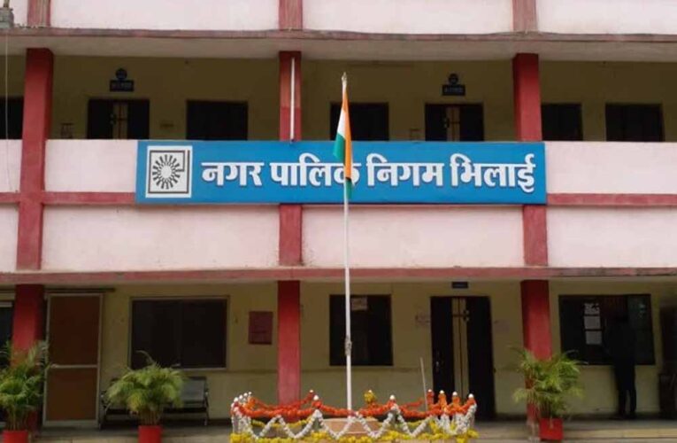 भिलाई निगम का बड़ा फैसला, दुकानों के किराए और नामांतरण शुल्क के नए नियम लागू