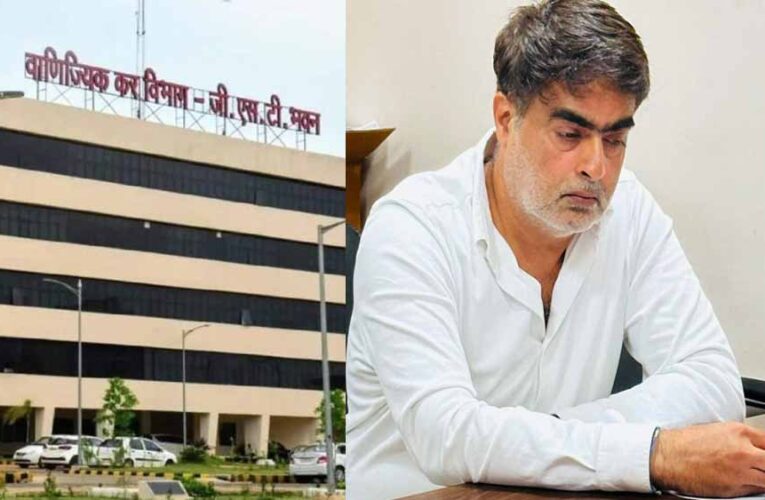 CG के ‘गुटखा किंग’ गुरमुख जुमनानी पर GST का शिकंजा, ‘सितार’ गुटखे पर ₹317 करोड़ की टैक्स-पेनल्टी
