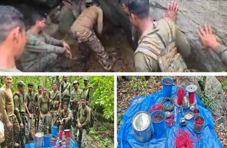 Bastar में नक्सलियों के डंप से 2 टिफिन बम समेत भारी मात्रा में विस्फोटक बरामद