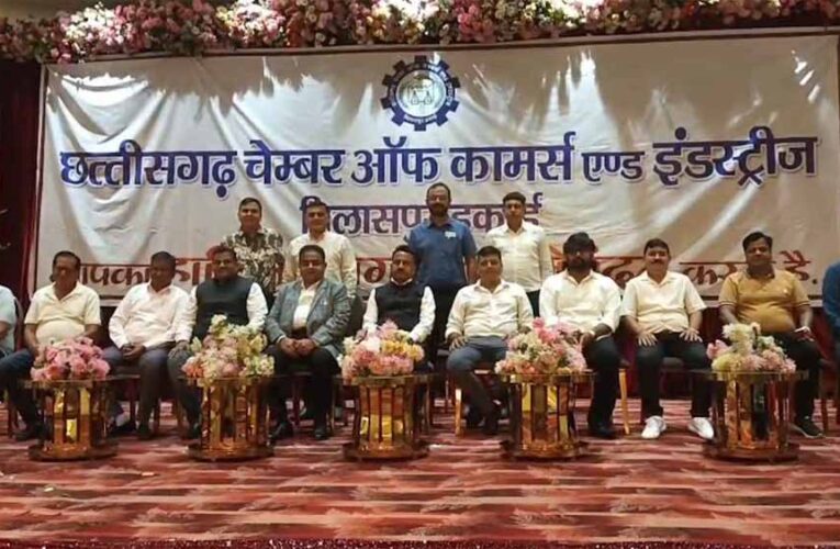 चैंबर ऑफ कॉमर्स की पहली बैठक में क्षेत्र की समस्याओं पर मंथन, समाधान को लेकर हुई चर्चा