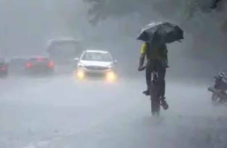 CG में बदला मौसम का मिजाज, रायपुर समेत कई जिलों में भारी बारिश का अलर्ट