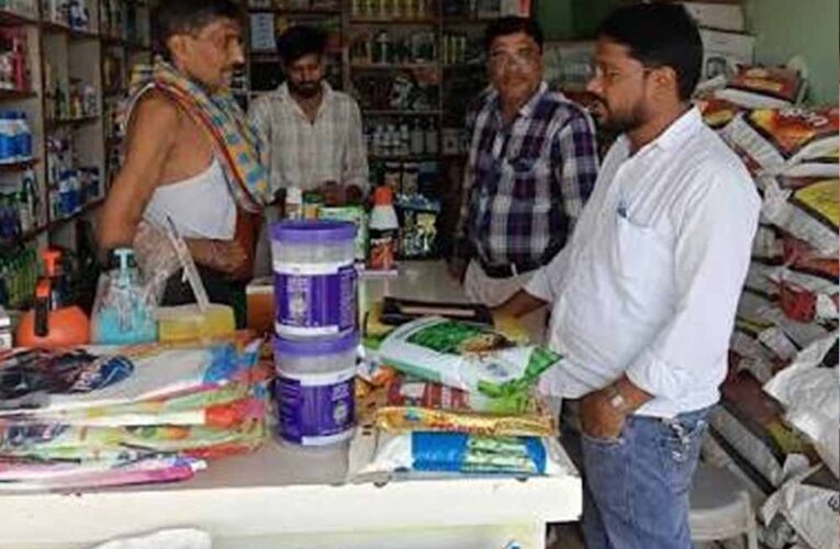 CG कृषि विभाग का बड़ा एक्शन, 25 कृषि केंद्रों का औचक निरीक्षण; 20 को कारण बताओ नोटिस
