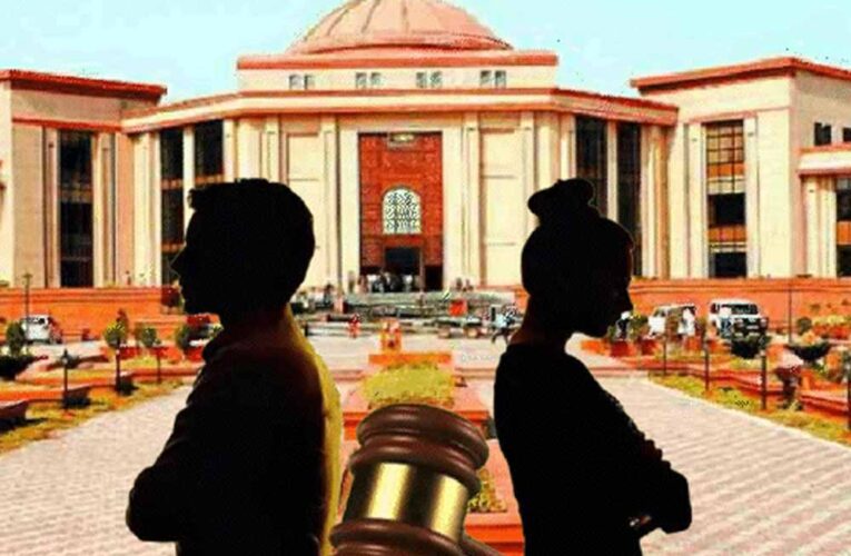 CG High Court: शादी के बाद भी खत्म नहीं होता POCSO केस, हाईकोर्ट ने याचिका की खारिज