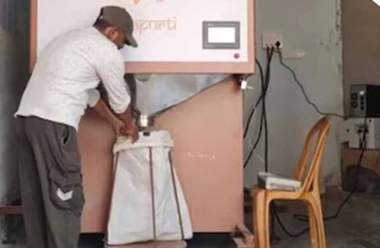 CG में अब 24 घंटे मिलेगा राशन, देश का 5वां अन्नपूर्ति ग्रेन ATM हुआ शुरू