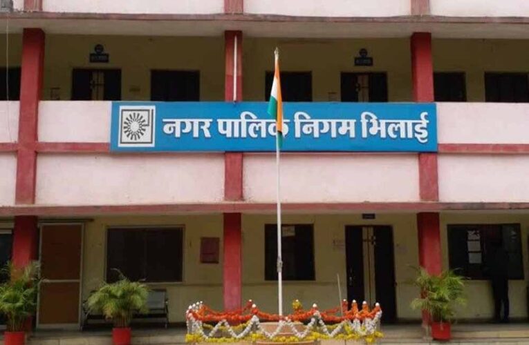 भिलाई नगर निगम में कामों की समय सीमा तय, प्राक्कलन से अंतिम भुगतान तक लागू होगी डेडलाइन