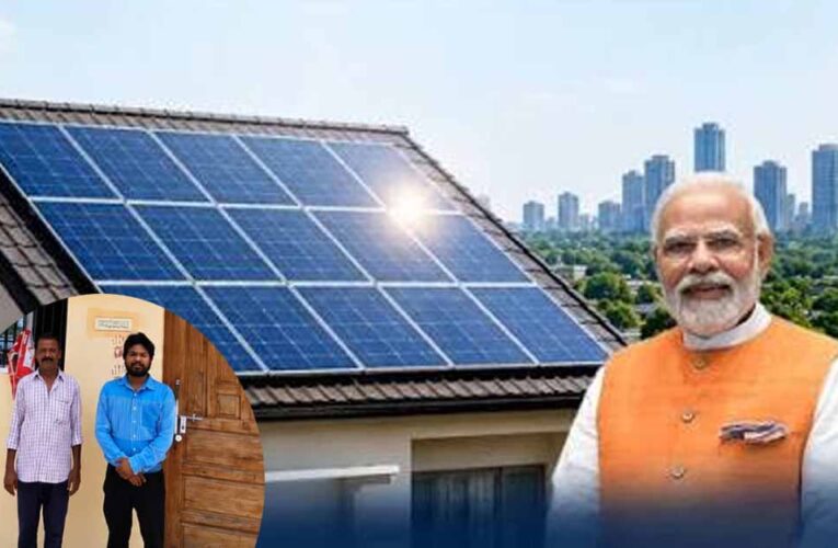प्रधानमंत्री सूर्यघर मुफ्त बिजली योजना से पूरन दास को मिली बड़ी राहत