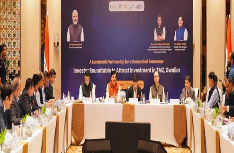 ग्वालियर टेलीकॉम मैन्युफैक्चरिंग ज़ोन के लिये मुम्बई में प्राप्त हुये 1550 करोड़ रूपये के निवेश प्रस्ताव : मुख्यमंत्री डॉ. यादव