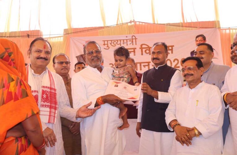 प्रदेश में मुख्यमंत्री जन विश्वास अभियान को पर्व के रूप में मनाया जा रहा है: उद्यानिकी मंत्री  कुशवाह