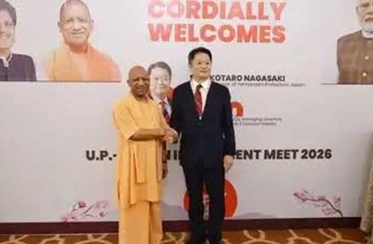 काशी में जापानी प्रतिनिधिमंडल का आगमन, निवेश और औद्योगिक सहयोग को मिलेगी नई दिशा