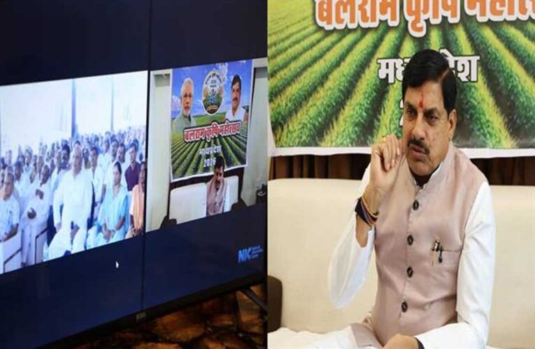 किसानों का कल्याण ही हमारा लक्ष्य : मुख्यमंत्री डॉ. यादव