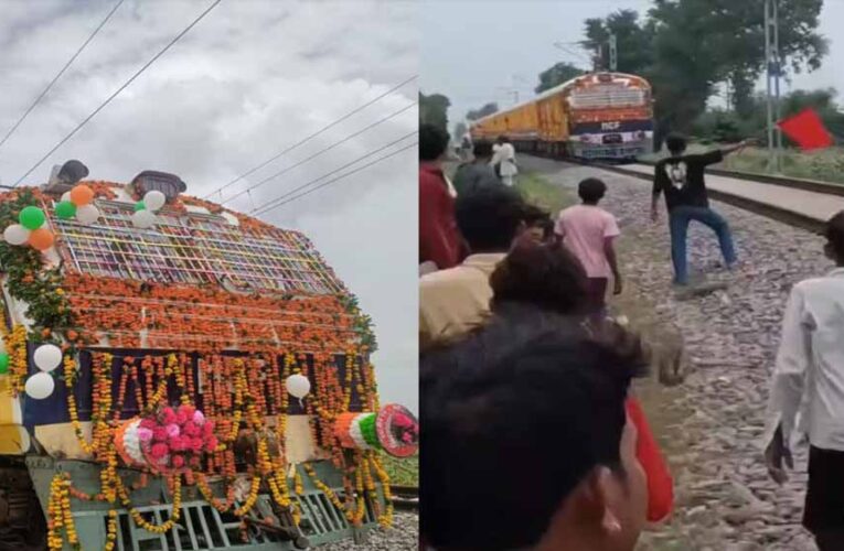 मुरैना के कैलारस स्टेशन पर हाई-वोल्टेज ड्रामा, मेमू ट्रेन के उद्घाटन में पूड़ी-सब्जी के लिए मची लूट
