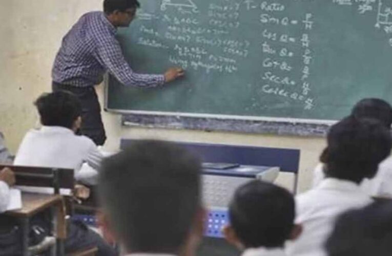 MP के 1.5 लाख शिक्षकों की नौकरी पर संकट? MPTET परीक्षा देना होगा जरूरी