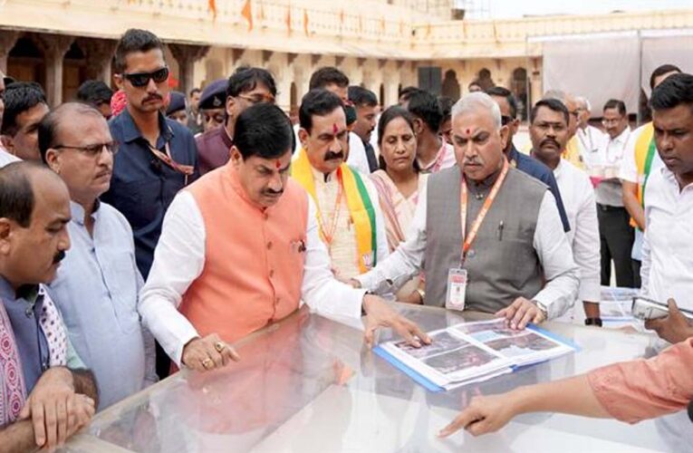 धार्मिक एवं सांस्कृतिक विरासत को संरक्षित कर आने वाली पीढ़ियों को अवगत कराना हमारी प्राथमिकता है : मुख्यमंत्री डॉ. यादव